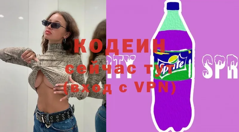 Кодеиновый сироп Lean напиток Lean (лин)  ссылка на мегу сайт  Рославль  наркота 