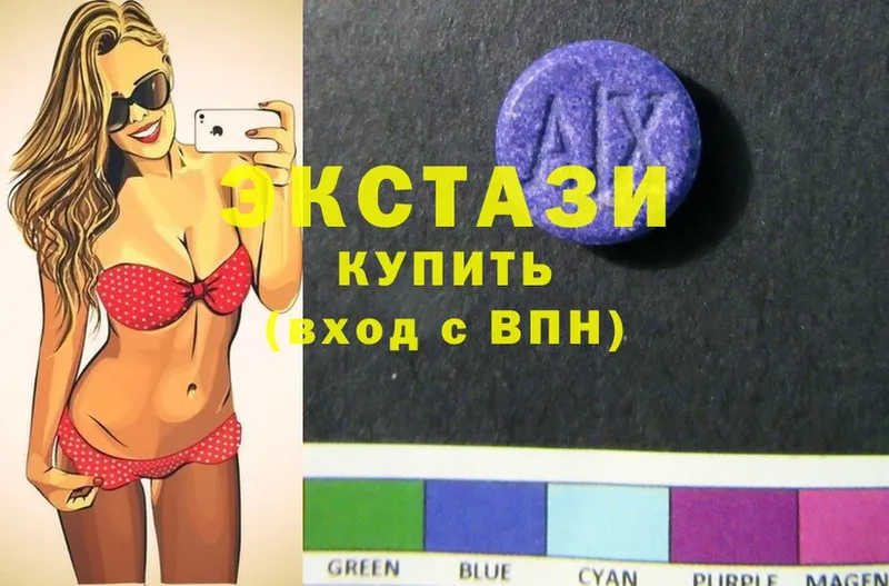 Ecstasy MDMA  сколько стоит  Рославль 