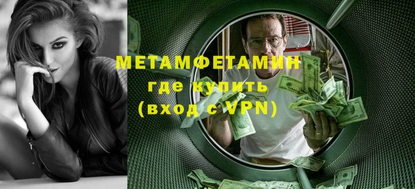 бутират Верхний Тагил